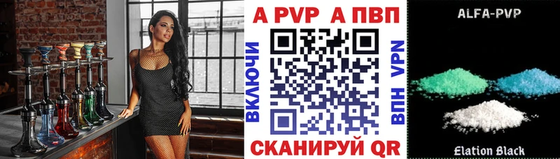 Alpha-PVP Crystall  площадка какой сайт  Железногорск-Илимский 