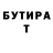 КЕТАМИН VHQ Oliver7 Maunoury