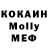 A PVP кристаллы Olko Olko