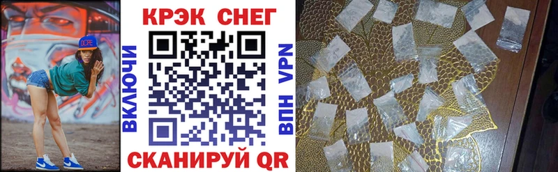 Cocaine Fish Scale  Железногорск-Илимский 