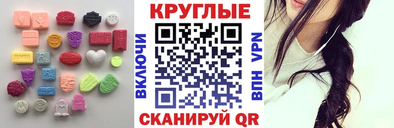 купить наркоту  Железногорск-Илимский  shop состав  Экстази Philipp Plein 