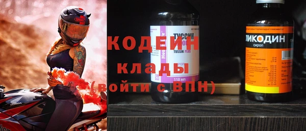 гидра Бабаево