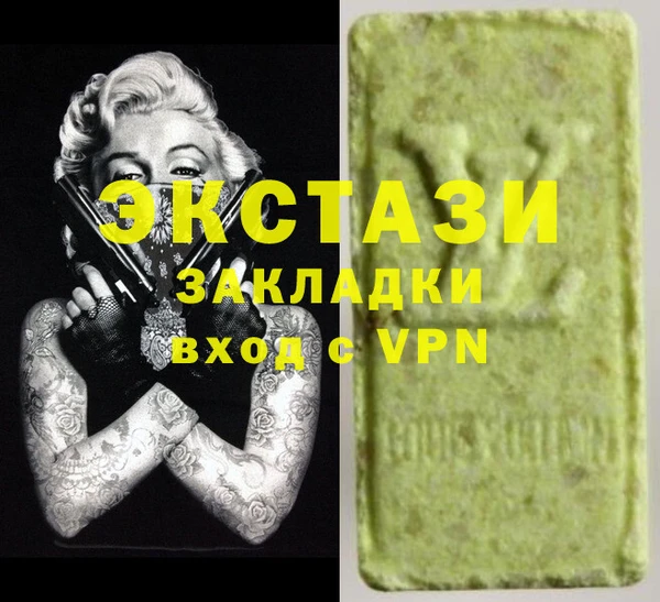 ALPHA PVP Горнозаводск