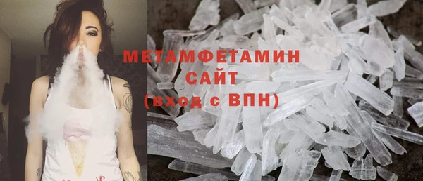 ALPHA PVP Горнозаводск
