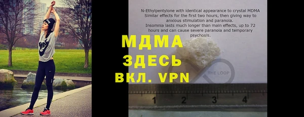 гашиш Вязьма