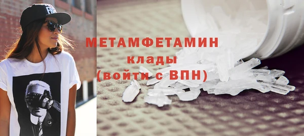 jwh Вяземский