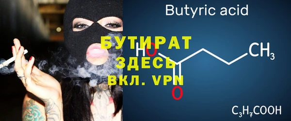 ALPHA PVP Горнозаводск