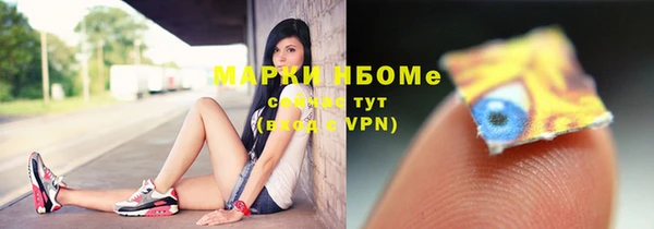 jwh Вяземский