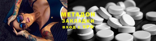 ALPHA PVP Горнозаводск