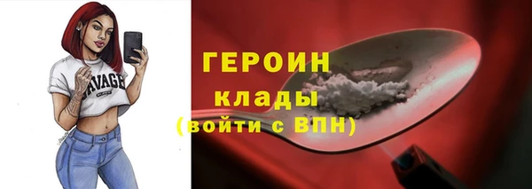 jwh Вяземский