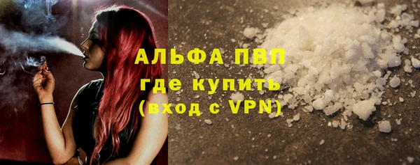 тгк Ахтубинск