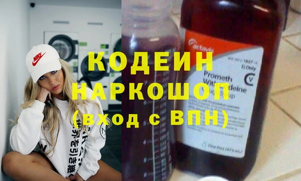 ALPHA PVP Горнозаводск