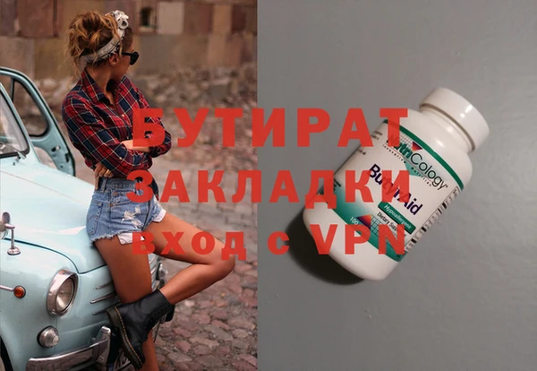 jwh Вяземский