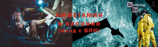 ALPHA PVP Горнозаводск