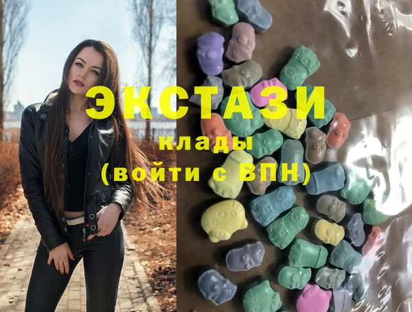 ALPHA PVP Горнозаводск
