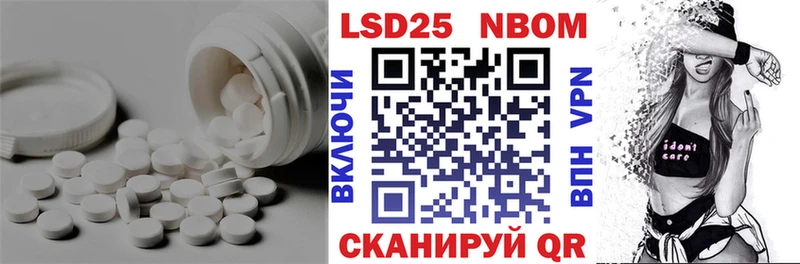 ЛСД экстази кислота  shop как зайти  Железногорск-Илимский 