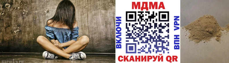 хочу Железногорск-Илимский KRAKEN ССЫЛКА МДМА молли